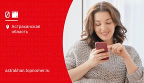 МТС блокировка СМС