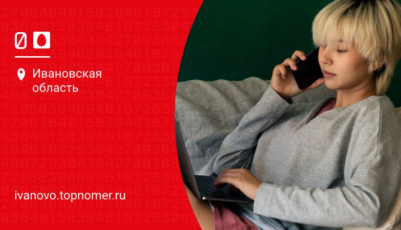 голосовой помощник мтс пополнить счет. голосовой помощник мтс пополнить счет фото. картинка голосовой помощник мтс пополнить счет. смотреть фото голосовой помощник мтс пополнить счет. смотреть картинку голосовой помощник мтс пополнить счет.