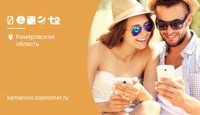 Доминикана роуминг