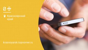 Координаты билайн