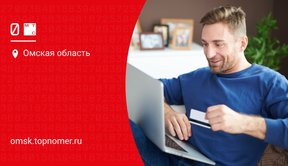 Автоплатеж МГТС