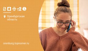 Безлимит на всех операторов