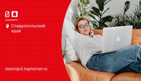 Роутеры для МТС — какие подходят