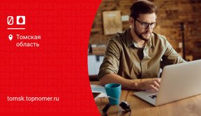 МТС роутер аренда или покупка?