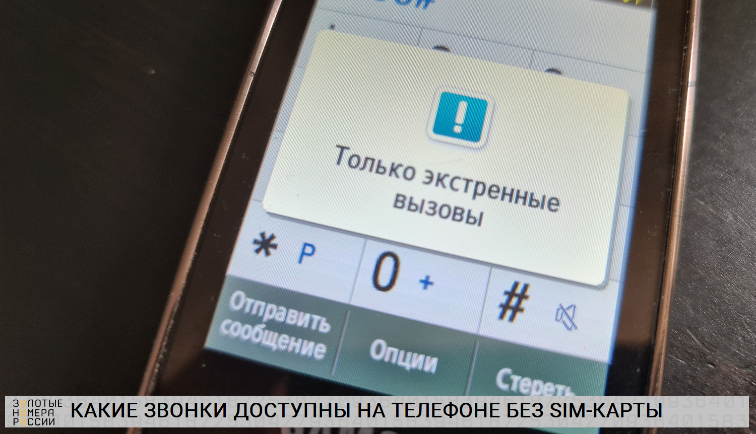 Отключите эти семь функций Android. Через них за вами следят - manikyrsha.ru