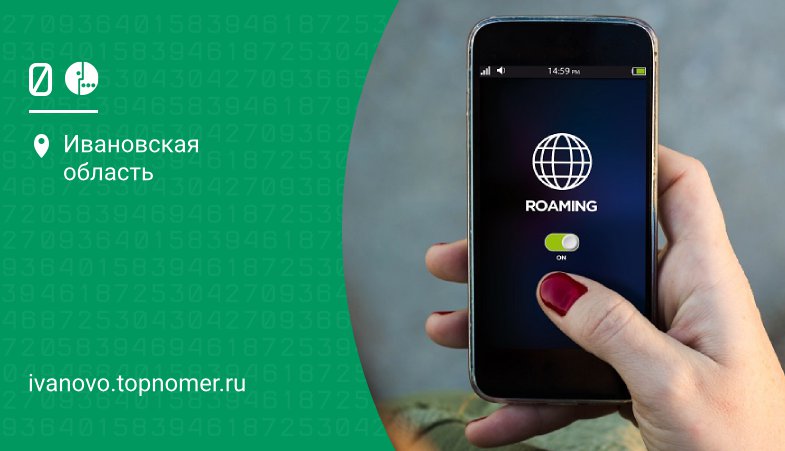 Мегафон как увеличить. Мегафон как увеличить