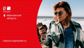 МТС предлагает выгодные пакеты для роуминга